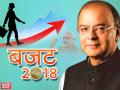 बजट 2018: 3 करोड़ को मुफ्त गैस, 2 करोड़ को शौचालय, जानें जेटली की पोटली में महिलाओं के लिए और क्या है खास - Hindi News | Budget 2018-19 union budget 2018 finance minister arun jaitley rural women provided free LPG gas worth 3 crores | Latest business News at Lokmatnews.in