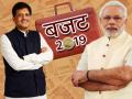 Budget Predictions 2019: गोयल के बजट में किसानों और महिलाओं को मिल सकती है राहत की सांस - Hindi News | Budget Predictions 2019: Piyush Goyal might give relief to Farmers and Women in Interim Budget 2019 | Latest india Photos at Lokmatnews.in