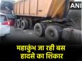 Road Accident: महाकुंभ जा रही बस हादसे का शिकार, खड़े ट्रक से टक्कर के बाद 1 की मौत, 18 घायल - Hindi News | Chhattisgarh bus going to Mahakumbh collided with truck parked on the roadside one person died 18 injured | Latest india News at Lokmatnews.in
