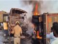 Andhra Pradesh Accident: मार्कापुरम में बस और ट्रक की भीषण टक्कर, 10 यात्रियों की झुलस कर मौत; वीडियो वायरल - Hindi News | Andhra Pradesh Bus and truck collide in Markapuram 10 passengers burnt to death video viral | Latest india News at Lokmatnews.in