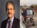Viral Video: कार के स्क्रैप पार्ट्स से एक शख्स ने किया जीप का आविष्कार, फिदा हुए आनंद महिन्द्रा तो दे दी इतनी महंगी गिफ्ट - Hindi News | viral video impressed Anand Mahindra offer a bolero to the Maharashtra man who built a 4-wheeler from scraps internet reacts | Latest weird News at Lokmatnews.in