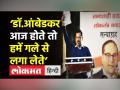 Dr. BR Ambedkar,Bhagat Singh को लेकर Arvind Kejriwal ने कही बड़ी बात - Hindi News | Arvind Kejriwal on Dr. BR Ambedkar and Bhagat Singh | Latest india Videos at Lokmatnews.in