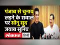 Sonu Sood की Delhi CM Arvind Kejriwal के साथ Press Conference, Desh Ke Mentor के बने Brand Ambassdor - Hindi News | Sonu Sood appointed as Brand Ambassdor of Kejriwal Government's Desh Ke Mentor programme | Latest india Videos at Lokmatnews.in