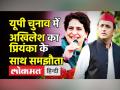 UP Election में Akhilesh Yadav का Priyanka Gandhi के साथ समझौता - Hindi News | Congress removes candidates against Akhilesh and Shivpal Yadav | Latest india Videos at Lokmatnews.in