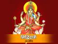 Chaitra Navratri 2022 Day 9: नवरात्रि के अंतिम दिन होती है मां सिद्धिदात्री की आराधना, जानें पूजा विधि, मंत्र, कथा और आरती - Hindi News | Chaitra Navratri 2022 maha navami maa siddhidatri puja vidhi, mantra, katha and aarti | Latest spirituality News at Lokmatnews.in