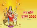 Chaitra Navratri 2026 Full Calendar: 9 दिनों में किस दिन होगी किस देवी की पूजा? एक क्लिक में जानें चैत्र नवरात्रि का पूरा कैलेंडर और शुभ मुहूर्त - Hindi News | Chaitra Navratri 2026 Full Calendar which goddess will be worshipped on which day of the nine days know auspicious times | Latest spirituality News at Lokmatnews.in