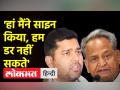 गहलोत सरकार के खेल मंत्री अशोक चांदना का बयान- 'हम डर नहीं सकते' - Hindi News | Statement of Sports Minister Ashok Chandna of Gehlot government- 'We cannot be afraid' | Latest india Videos at Lokmatnews.in