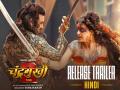 Chandramukhi 2 Box Office Collection Day 2: कंगना रनौत की 'चंद्रमुखी 2' ने दूसरे दिन बॉक्स ऑफिस पर कमाए इतने करोड़ - Hindi News | Chandramukhi 2 Box Office Collection Day 2 kangana ranaut film earns 4-35 crore in india | Latest bollywood Photos at Lokmatnews.in
