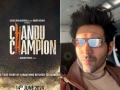 Chandu Champion: कार्तिक आर्यन की फिल्म 'चन्दू चैंपियन', रिलीज डेट आई सामने - Hindi News | Chandu Champion kartik aaryan film with bajrangi bhaijaan director release date 14 june 2024 | Latest bollywood Photos at Lokmatnews.in