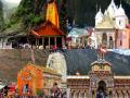 Chardham Yatra Registration: मोबाइल से करें चारधाम यात्रा के लिए रजिस्ट्रेशन, जानें सबसे आसान तरीका - Hindi News | Chardham Yatra 2026 Registration Register for Chardham Yatra through mobile know the easiest way | Latest spirituality News at Lokmatnews.in