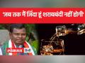 शराब पीने का स्टाइल होता है, लोग नहीं जानते... - Hindi News | There is a style of drinking alcohol, people don't know... | Latest india Videos at Lokmatnews.in