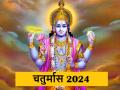 Chaturmas 2024: अगले हफ्ते चतुर्मास होने जा रहा है प्रारंभ, 4 माह तक नहीं होंगे शादी-ब्याह जैसे मांगलिक कार्य, जानें धार्मिक महत्व - Hindi News | Chaturmas 2024: Chaturmas is going to start next week, auspicious works will not be done for 4 months, know the religious significance | Latest spirituality News at Lokmatnews.in