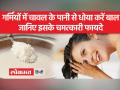 Rice Water For Hair: चावल के पानी को तैयार करने का सही तरीका जानिए - Hindi News | Rice Water For Hair: Know the right way to prepare rice water | Latest health Videos at Lokmatnews.in
