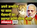 India Cheetah Project। PM Narendra Modi के Birthday के मौके पर भारत आ रहे हैं Cheetah - Hindi News | India Cheetah Project. Cheetah is coming to India on the occasion of PM Narendra Modi's birthday | Latest india Videos at Lokmatnews.in