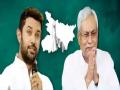 Bihar Politics: लालू का टारगेट सिर्फ पीएम मोदी हैं, आप लोग इतनी शक्तियों से प्रयास कर रहे हैं?, चिराग ने कहा-पहले इंडिया के मौजूदा दल तो साथ रह जाएं? - Hindi News | Bihar Politics Chirag Paswan said Lalu Yadav target is only PM Modi are you people trying so much strength First, should existing parties India stay together | Latest bihar News at Lokmatnews.in