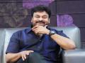 Happy Birthday Chiranjeevi: चिरंजीवी का आज 66वां जन्मदिन, जानिए उनकी जिंदगी से जुड़े कुछ दिलचस्प किस्से - Hindi News | Happy Birthday Chiranjeevi: Chiranjeevi's 66th birthday | Latest bollywood News at Lokmatnews.in