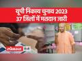 यूपी निकाय चुनाव में 2 चरण में होंगे मतदान - Hindi News | Voting will be held in two phases in UP civic elections | Latest india Videos at Lokmatnews.in