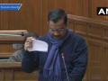 'अंग्रेजों से बदतर न बने सरकार', CM केजरीवाल ने विधानसभा में कृषि कानून की कॉपी फाड़ी, कहा- किसानों की वकालत करो, दलालों की नहीं - Hindi News | | Latest india News at Lokmatnews.in