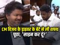CM विजय के ड्राइवर के बेटे ने ली शपथ, पूछा, 'साइन कर दूं?', वीडियो वायरल - Hindi News | CM Vijay Driver Son Sabarinathan Oath Video viral | Latest india News at Lokmatnews.in