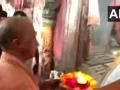Ayodhya's Hanuman Garhi temple: हनुमानगढ़ी-राम मंदिर और तुलसीपुर में मां पाटेश्वरी मंदिर में दर्शन-पूजन?, नवरात्र से पहले अयोध्या में सीएम योगी, देखें वीडियो - Hindi News | WATCH Darshan-worship Hanumangarhi-Ram temple Maa Pateshwari temple in Tulsipur CM Yogi in Ayodhya before Navratri watch video Uttar Pradesh | Latest india News at Lokmatnews.in