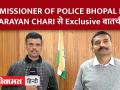 2024 WElCOME करने वाले सावधान! न्यू ईयर सेलिब्रेशन को लेकर क्या है POLICE की गाईडलाईन - Hindi News | 2024 WElCOME beware! What are the police guidelines regarding New Year celebrations? | Latest india Videos at Lokmatnews.in
