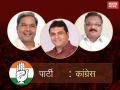 इन पांच नेताओं की वजह से हुआ कांग्रेस का बेड़ा गर्क, देखें तस्वीरें - Hindi News | Karnataka assembly election Updates: congress may loose Karnataka election because of his 5 leaders, see pics | Latest india Photos at Lokmatnews.in