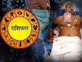 Coronavirus: कोरोना महामारी के बीच तुला समेत इन राशियों पर रहेगा संकट, जानें जुलाई महीने में अपनी सेहत का हाल - Hindi News | Coronavirus Health Rashifal july 2020 aaj ka rashifal health horoscope today rashifal in hindi | Latest health Photos at Lokmatnews.in