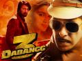 Dabangg 3 Trailer: सलमान खान की फिल्म दबंग 3 का ट्रेलर हुआ रिलीज, एक्शन और रोमांस से है भरपूर - Hindi News | Dabangg 3 Trailer: Salman Khan film Dabangg 3 trailer release, full dose with action and romance | Latest bollywood Photos at Lokmatnews.in