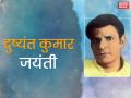 दुष्यंत कुमारः गज़ल को सिंहासन से उतारकर आम आदमी की चौखट तक लाने वाली शख्सियत - Hindi News | Dushyant Kumar Birth anniversary special, his life journey and selected poems | Latest india News at Lokmatnews.in