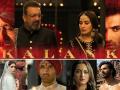 प्यार और दर्द से भरा कलंक का टीजर रिलीज, देखें Teaser की खास झलक - Hindi News | Kalank Teaser Out | Latest bollywood Photos at Lokmatnews.in