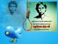 खुदीराम बोस की शहादत दिवस पर मनोहर लाल खट्टर, राज्यवर्धन सिंह राठौर सहित कई नेताओं ने दी श्रद्धांजलि, देखें तस्वीर - Hindi News | | Latest india Photos at Lokmatnews.in