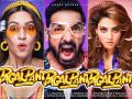 Pagalpanti Movie posters Out: जॉन अब्राहम से लेकर फिल्म के सभी सितारों के पोस्टर्स हुए रिलीज, देखें फिल्म पागलपंती के पोस्टर - Hindi News | Pagalpanti Movie posters Out john abraham new movie images Pagalpanti Movie event picture | Latest bollywood Photos at Lokmatnews.in