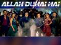 Race 3: अल्लाह दुहाई है गाने में सलमान खान पर है फोकस - Hindi News | Race 3 song Allah Duhai hai song released Salman Khan Jacqueline Fernandez | Latest bollywood Photos at Lokmatnews.in