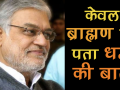 राहुल गांधी की फटकार के बाद सीपी जोशी ने पीएम मोदी और उमा भारती पर किए कमेंट के लिए जताया खेद - Hindi News | rajasthan assembly election 2018 cp joshi regret for comment on pm modi and uma bharti after rahul gandhi rebuked him | Latest politics News at Lokmatnews.in
