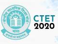 CTET July 2020: सीबीएसई ने सीटीईटी की परीक्षा को टालने का किया फैसला, 5 जुलाई को होने थे एग्जाम - Hindi News | CTET July 2020 CBSE postpones the exam that to be held on 5th July | Latest jobs News at Lokmatnews.in