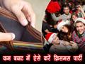कम बजट में ऐसे कर सकते हैं क्रिसमस पार्टी - Hindi News | Christmas party decoration ideas with lowest budget | Latest food News at Lokmatnews.in
