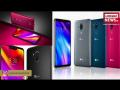 LG ने लॉन्च किए G7 ThinQ, G7+ ThinQ स्मार्टफोन, वायरलेस चार्ज और AI कैमरा से है लैस - Hindi News | LG G7 ThinQ, G7+ ThinQ Launched With wireless charging support And AI Camera | Latest technology Videos at Lokmatnews.in