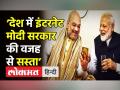 Modi Govt की वजह से देश में Internet-Smartphone सस्ता - Hindi News | Presidential address praises government for developmental works | Latest india Videos at Lokmatnews.in