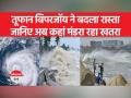 Biparjoy Cyclone: गुजरात तट की ओर तेजी से आगे बढ़ रहा बिपरजॉय - Hindi News | Biparjoy Cyclone: Biparjoy moving fast towards Gujarat coast | Latest india Videos at Lokmatnews.in