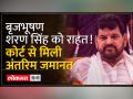 2 दिन की अंतरिम जमानत - Hindi News | 2 days interim bail | Latest india Videos at Lokmatnews.in