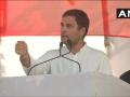 राहुल गांधी का पीएम मोदी पर तंज, 56 इंच की छाती है, बस सात दिन बाकी है  - Hindi News | lok sabha election 2019 congress president rahul gandhi attack pm narendra modi. | Latest india News at Lokmatnews.in