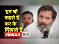भारत जोड़ो यात्रा को होंगे 100 दिन पूरे, राहुल गांधी ने कहा- हम किसानों कर्जा माफ करते हैं - Hindi News | Bharat Jodo Yatra will be completed for 100 days, said Rahul Gandhi. We will waive farmers' loans. | Latest india Videos at Lokmatnews.in