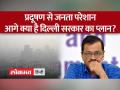 दिल्ली में पहली बार होगी कृत्रिम बारिश!, जानें क्या है ये? - Hindi News | Delhi Air Pollution becomes deadly for people, IIT Kanpur gives suggestion | Latest india Videos at Lokmatnews.in
