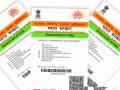 आधार कानून का उल्लंघन किया तो लगेगा 1 करोड़ का जुर्माना - Hindi News | 1 crore penalty and a jail term for private entities for storing Aadhaar data | Latest business News at Lokmatnews.in