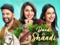 Daadi Ki Shaadi Review: 'दादी' नीतू कपूर की शादी से क्या पड़ा कपिल शर्मा और सादिया खतीब पर असर, पढ़ें रिव्यू - Hindi News | Daadi Ki Shaadi Review How did Dadi Neetu Kapoor wedding affect Kapil Sharma and Sadia Khateeb Read the review | Latest bollywood News at Lokmatnews.in