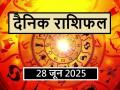 Aaj Ka Rashifal 28 June 2025: तुला राशिवालों के लिए दिन शुभ, धन प्राप्ति के प्रबल योग - Hindi News | Aaj Ka Rashifal 28 June 2025 Auspicious day for Libra people, strong chances of getting money | Latest spirituality News at Lokmatnews.in