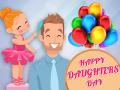Daughters Day: अपनी प्यारी बिटिया को भेजें चाशनी से भी मीठे ये मैसेज, खुशी से खिल जाएगा उसका चेहरा - Hindi News | World Daughters Day: Send these quotes, messages to your daughter on whatsapp, facebook, chat, SMS | Latest relationships News at Lokmatnews.in