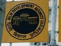 DDA Recruitment 2020: दिल्ली डेवलपमेंट अथॉरिटी ने आगे बढ़ाई आवेदन की आखिरी तारीख, जानिए कब तक कर सकते हैं अप्लाई - Hindi News | Delhi Development Authority DDA Recruitment 2020 last date to apply extended amid corona lockdown | Latest jobs News at Lokmatnews.in