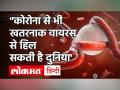 Coronavirus से भी खतरनाक वायरस दुनिया को हिला सकता है, Ebola की खोज करने वाले Scientist का सनसनीखेज दावा - Hindi News | Scientist who discovered Ebola warns of deadlier diseases in the future more dangerous than corona virus | Latest world Videos at Lokmatnews.in