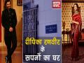 शादी के बाद इस आलीशान घर में रहेंगे दीपिका-रणवीर - Hindi News | Deepika - Ranveer Wedding: Deepika Padukone & Ranveer Singh's Dream Home decoration | Latest bollywood Videos at Lokmatnews.in